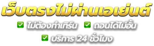 ufastar825 นวัตกรรมแห่งการเดิมพันออนไลน์ที่ครบวงจร 